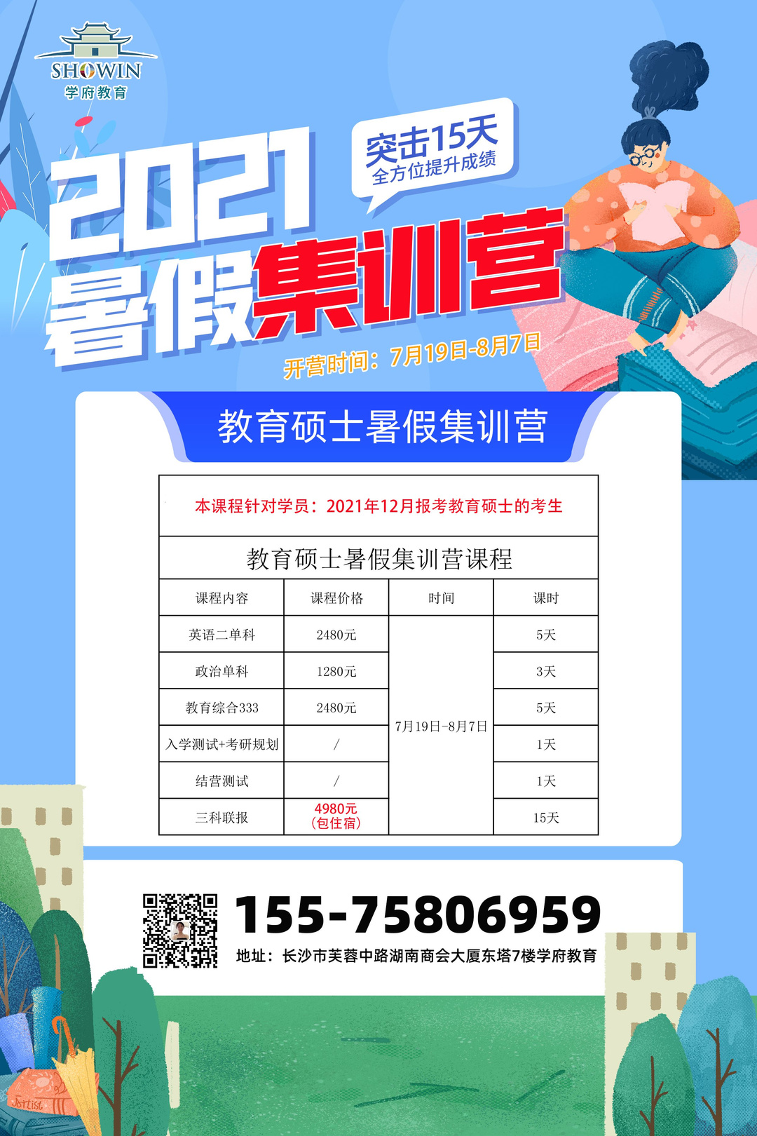 d8b59cad35ac16a96e9c976547b063a.jpg