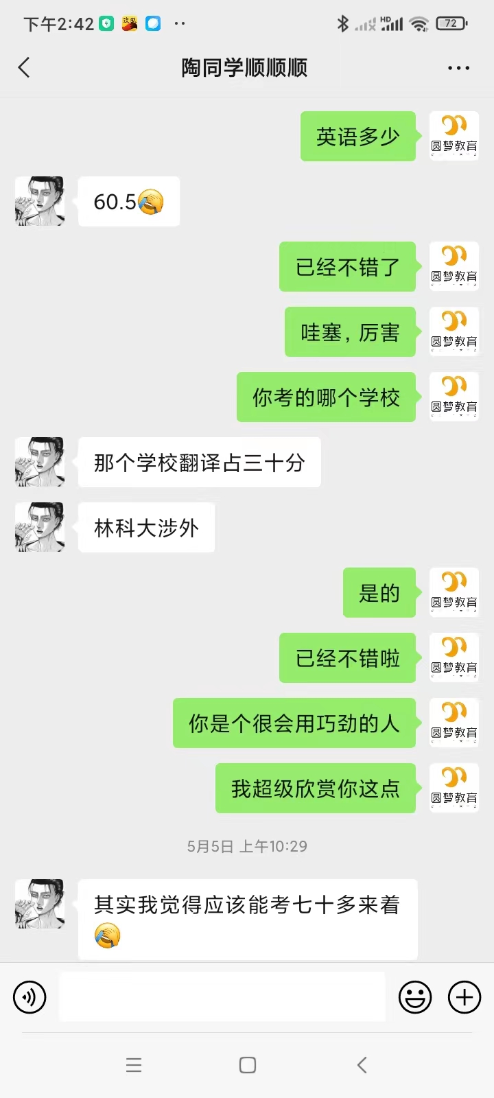 1683614706914191.jpg 陶 1.jpg