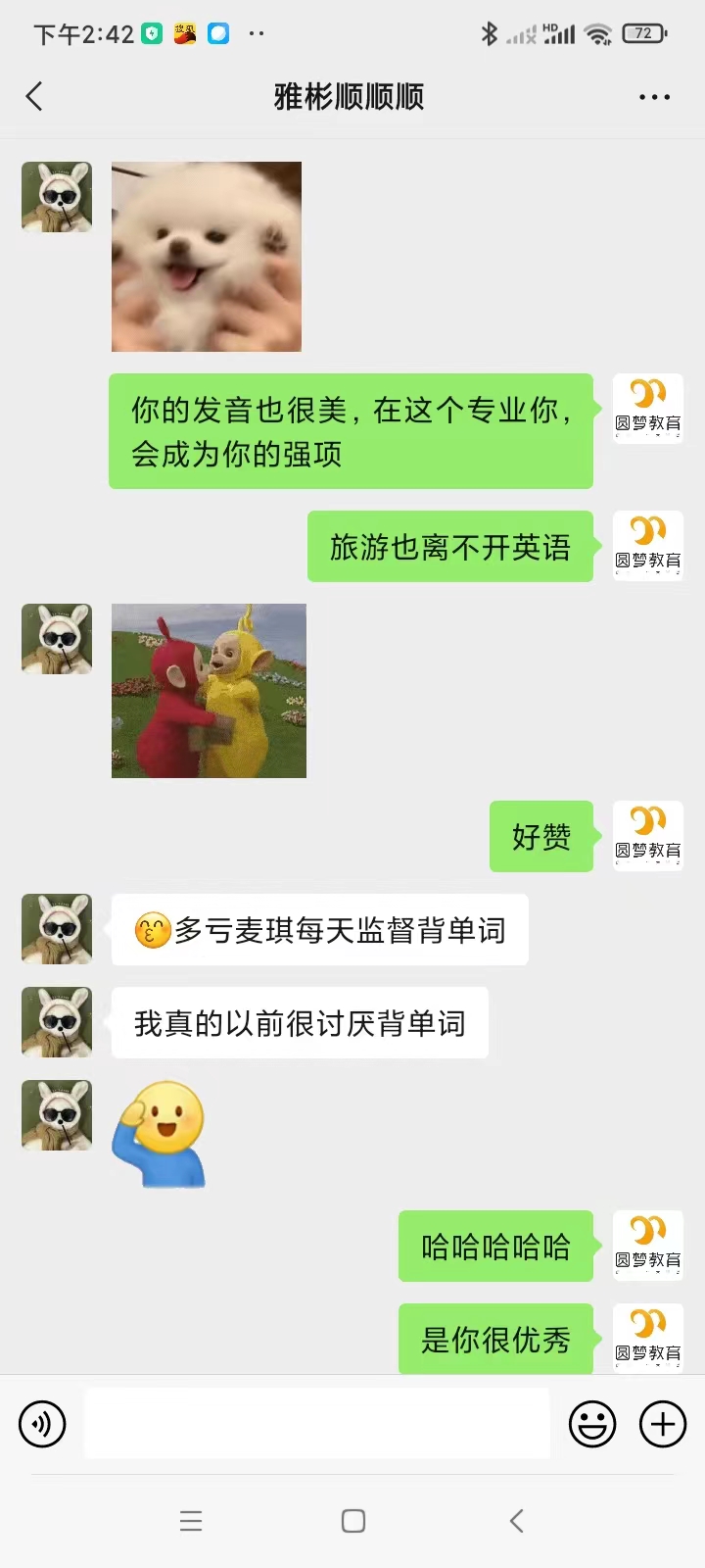 1683614721352489.jpg 张2.jpg