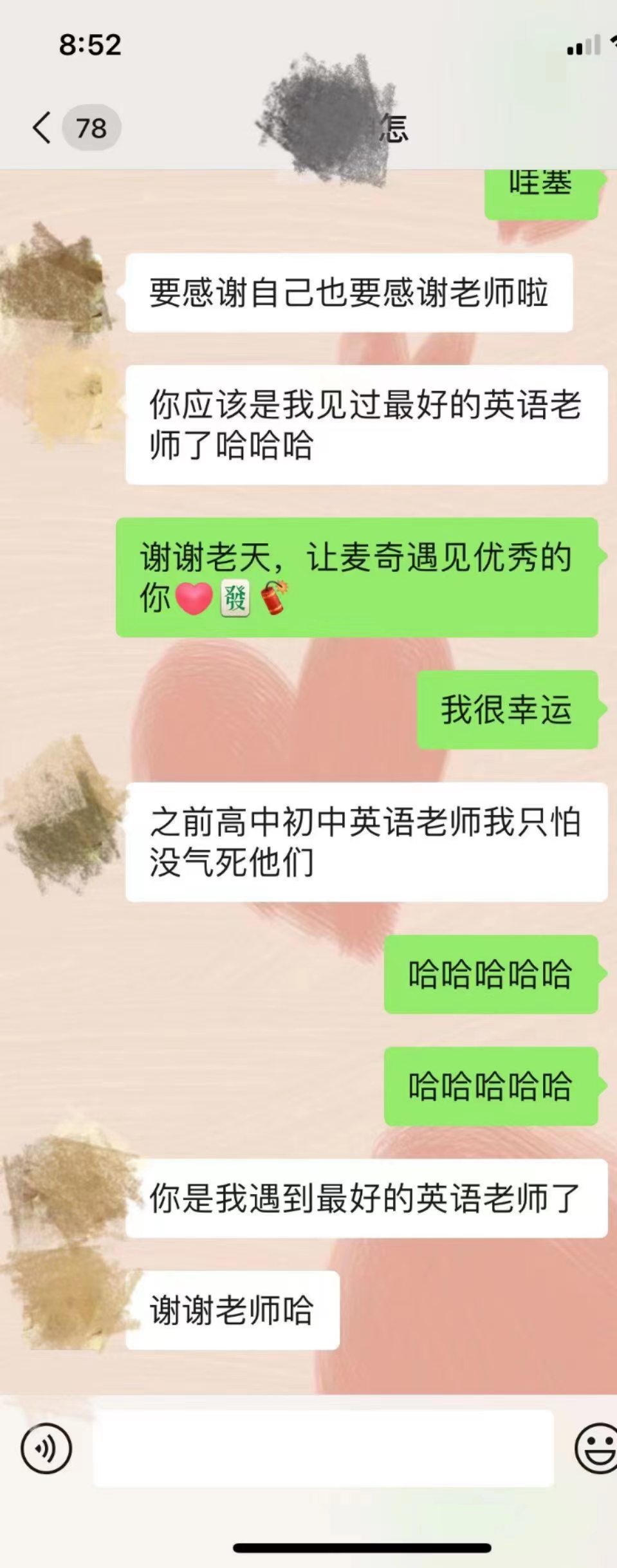 1683615374528588.jpg 唐2.jpg