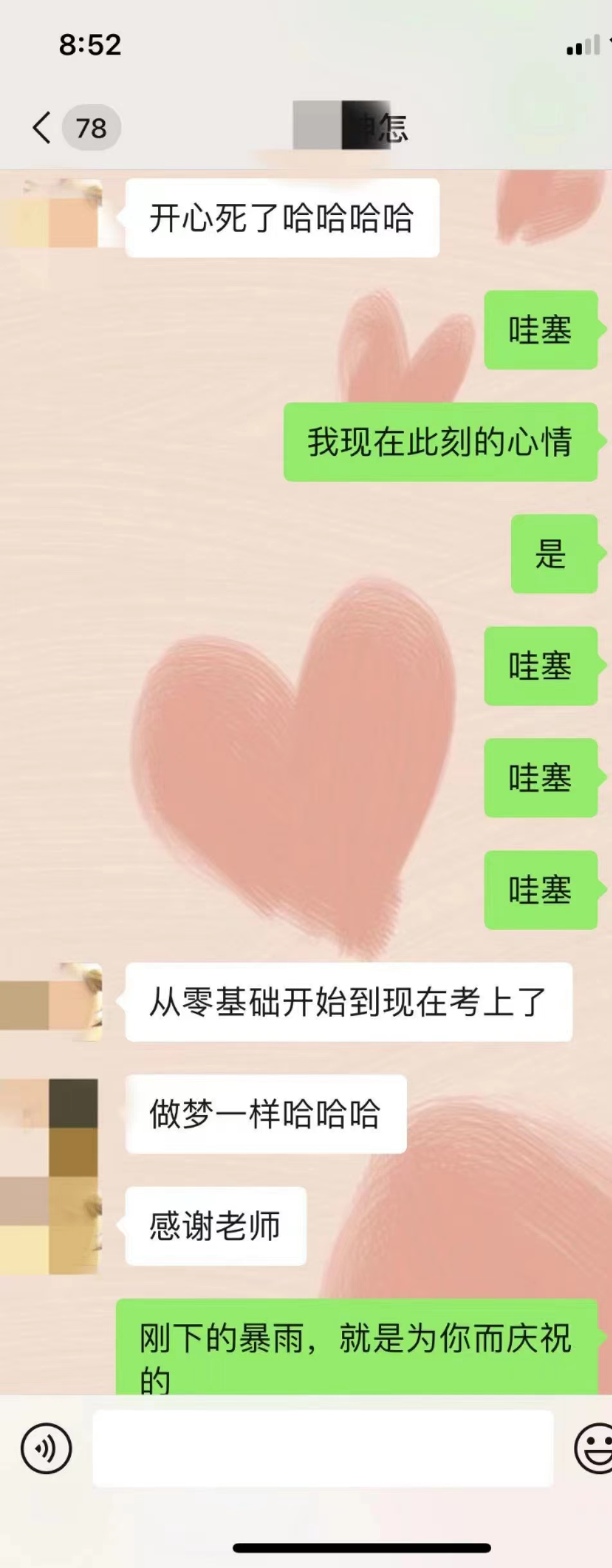 1683615381876030.jpg 唐1.jpg