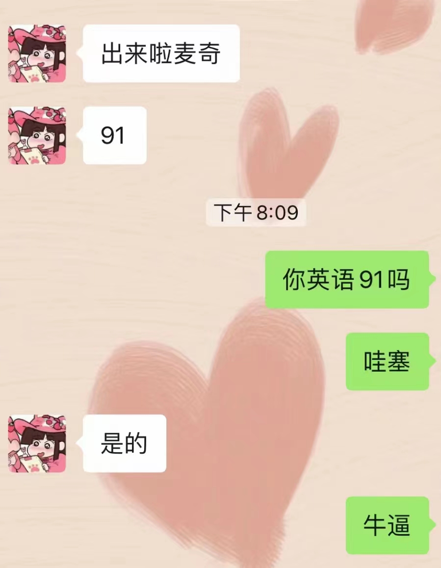 1683615388474480.jpg 米1.jpg