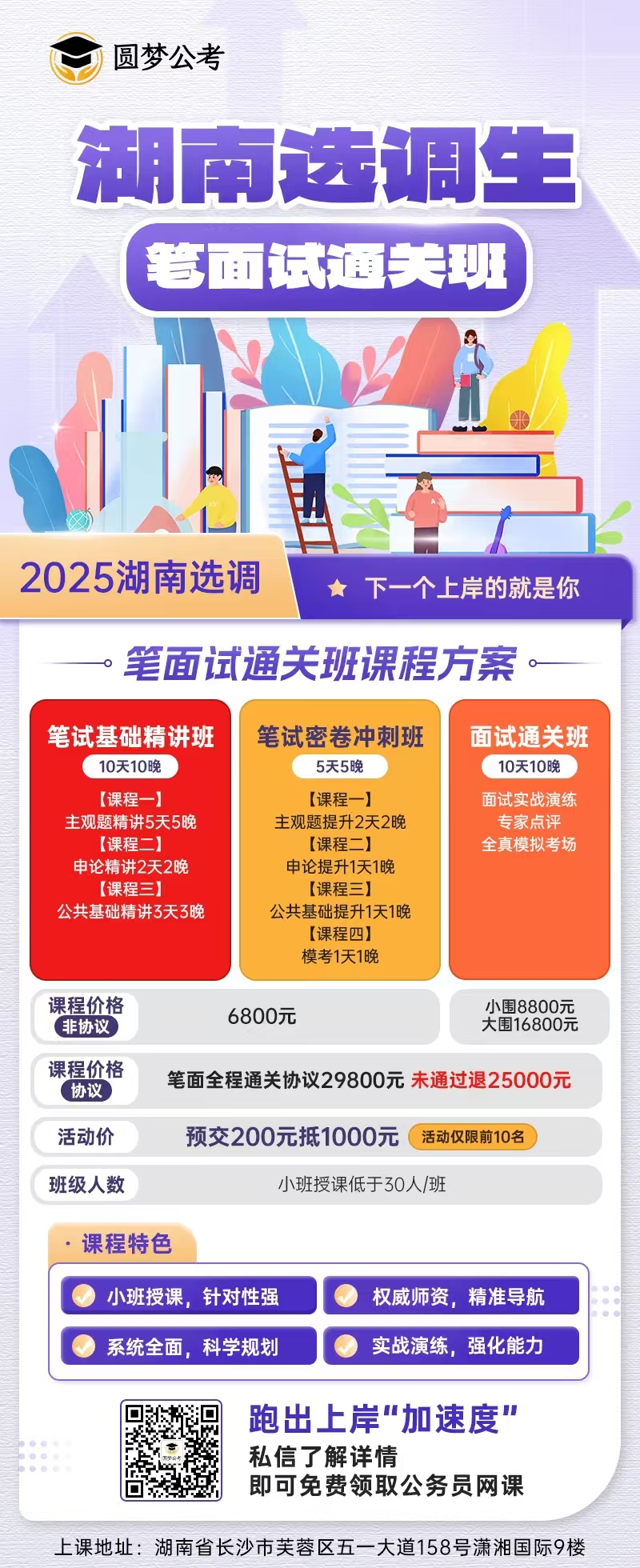 微信图片_20241118105542.jpg