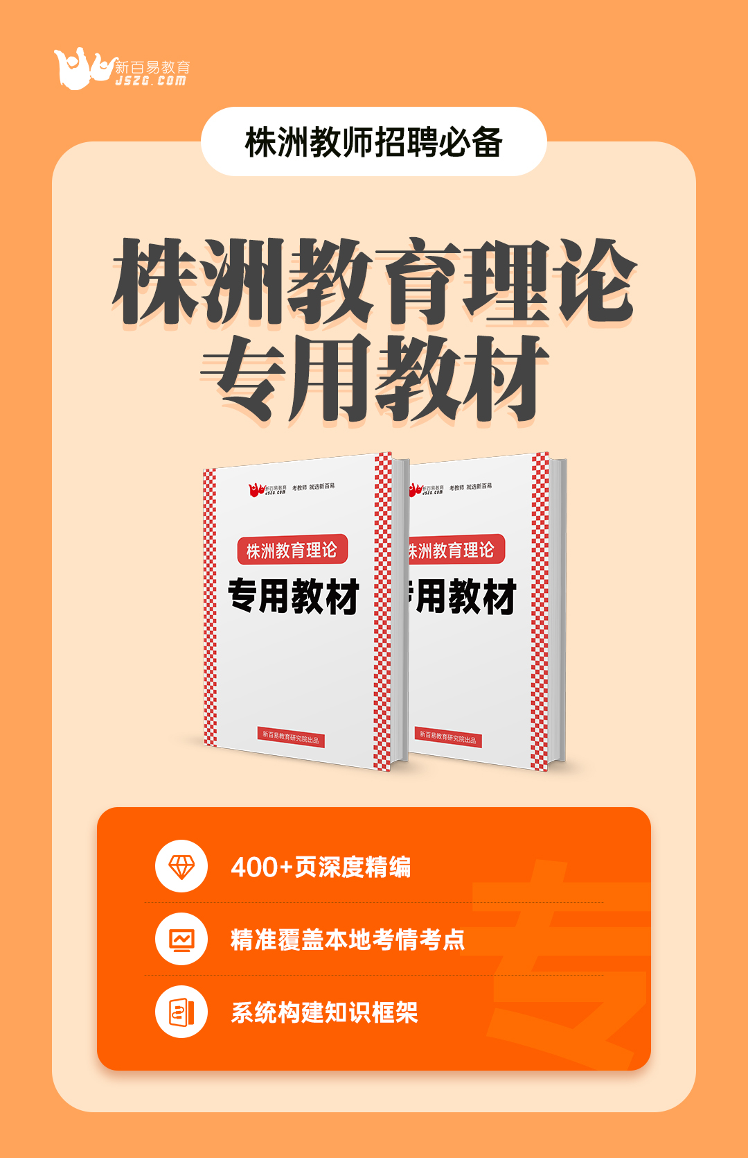 详情页3.jpg