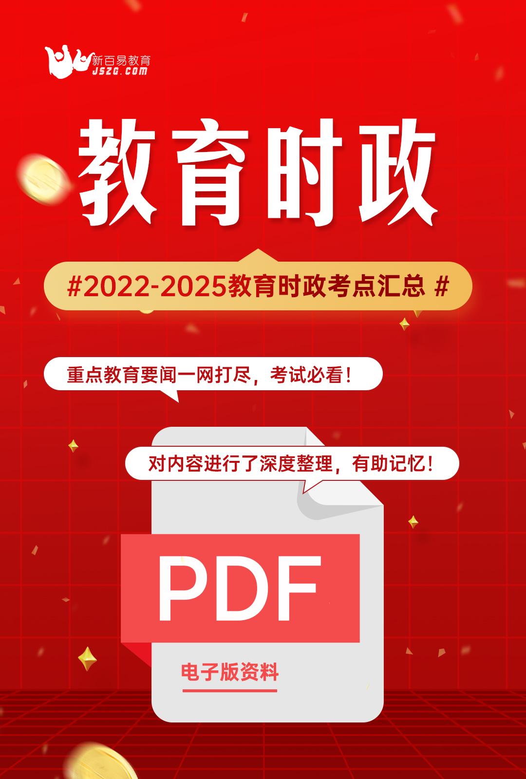 今日头条时政资料拼团微信图2(1).jpg