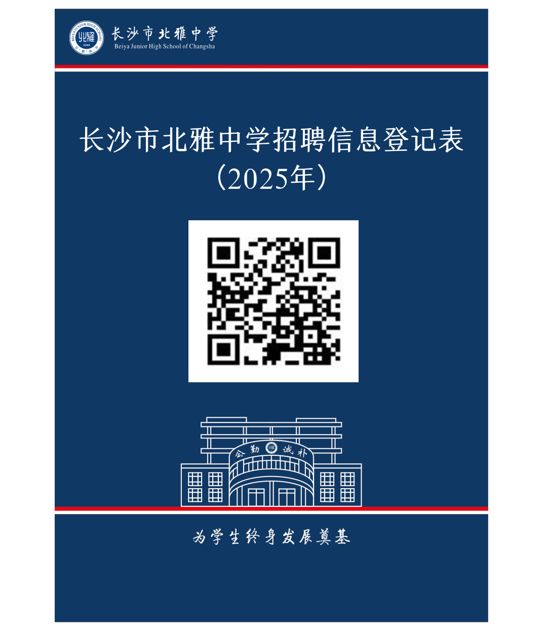 微信图片_20250613160003.png