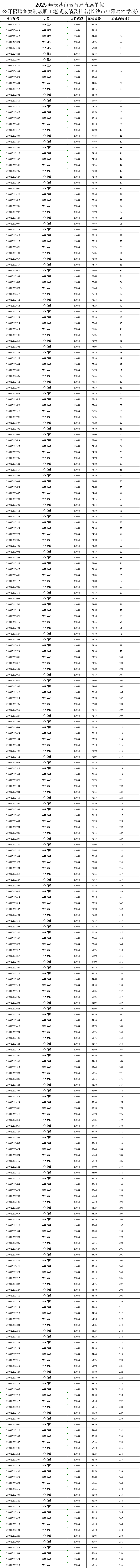 6868cdfbe1523.png