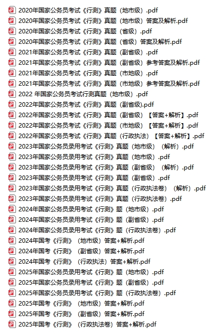 微信截图_20250715100456.png