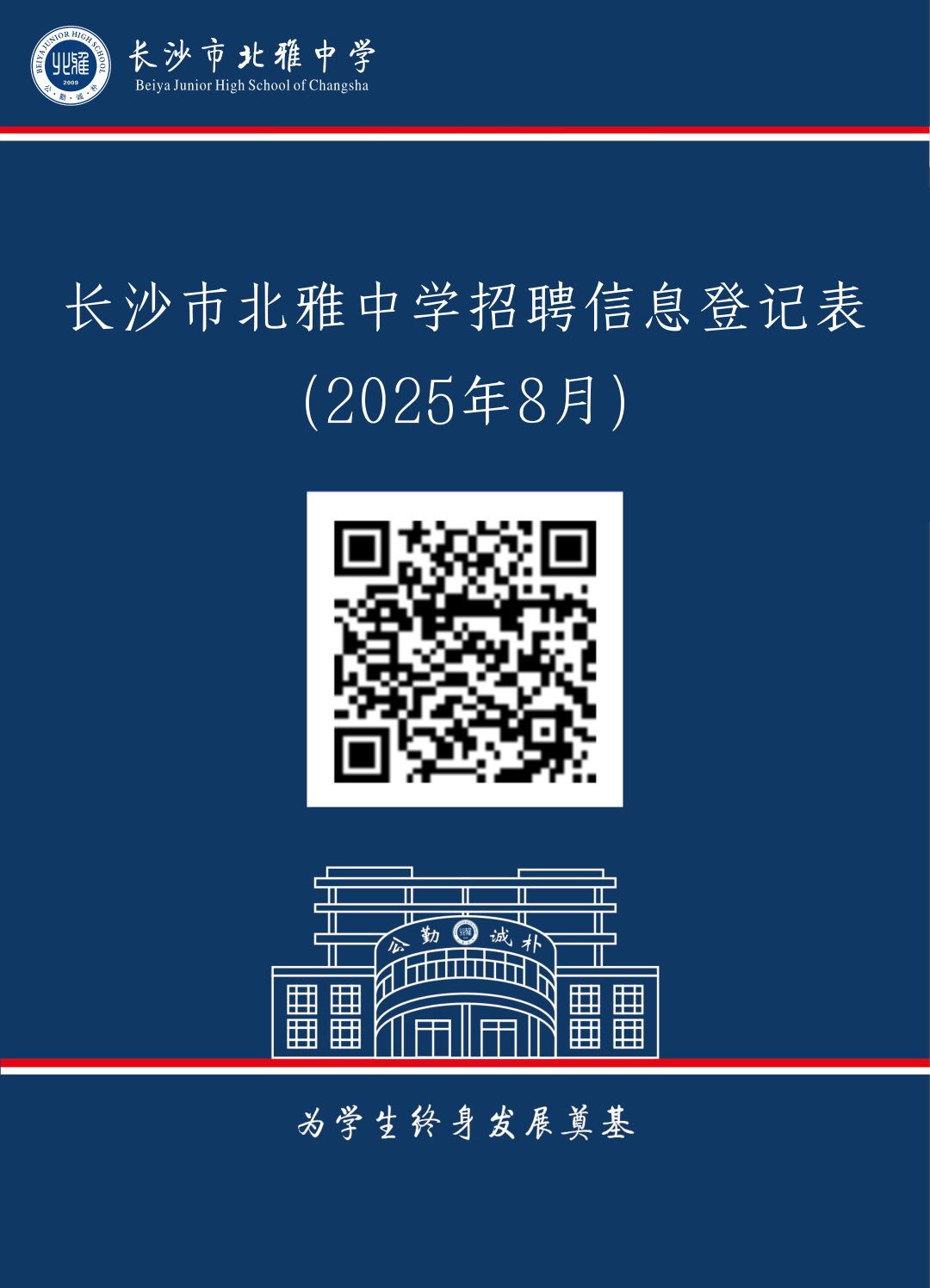 640 (1).png