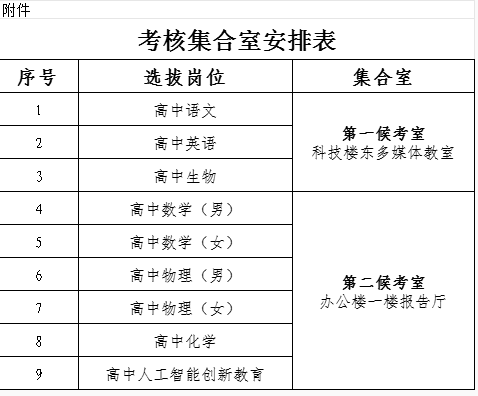 3f0f14bfa983a872165d38bfcaa3ae9a.png