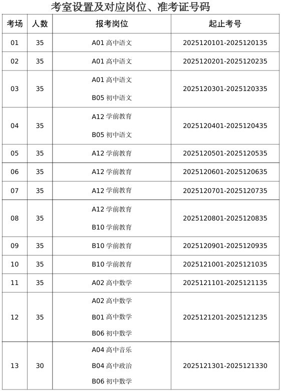 4182700e-ec31-4471-9c90-10df10b6883b.png