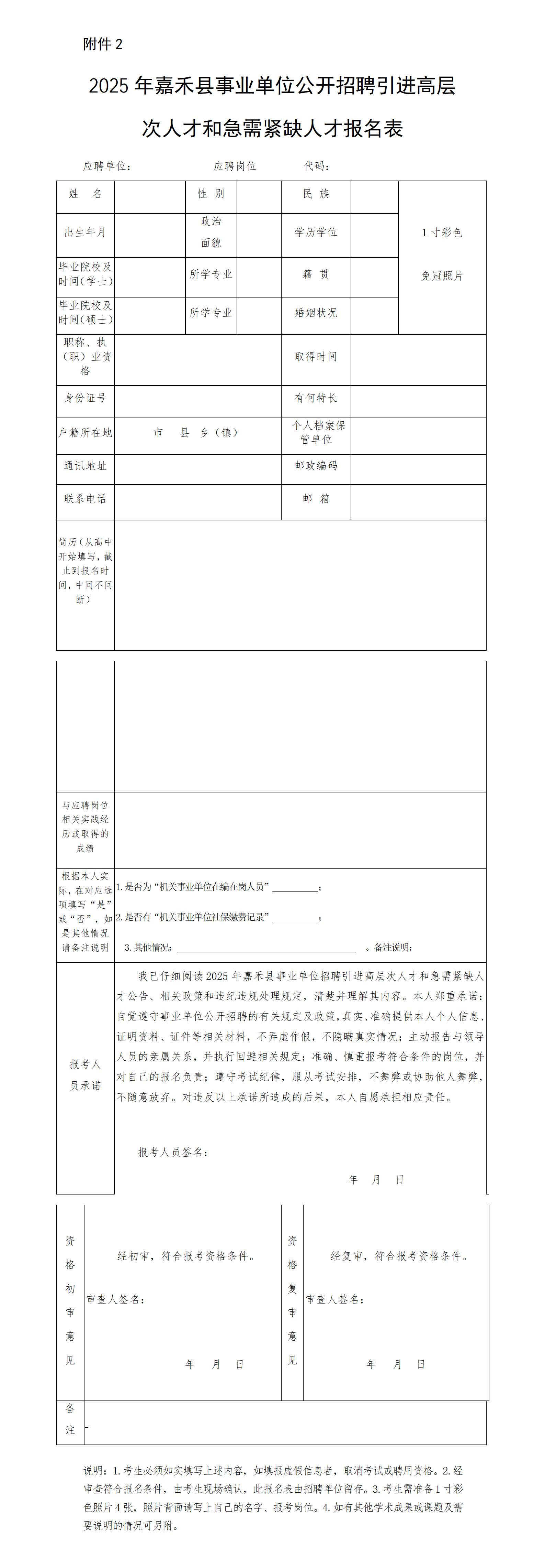 文字文稿1_01.jpg