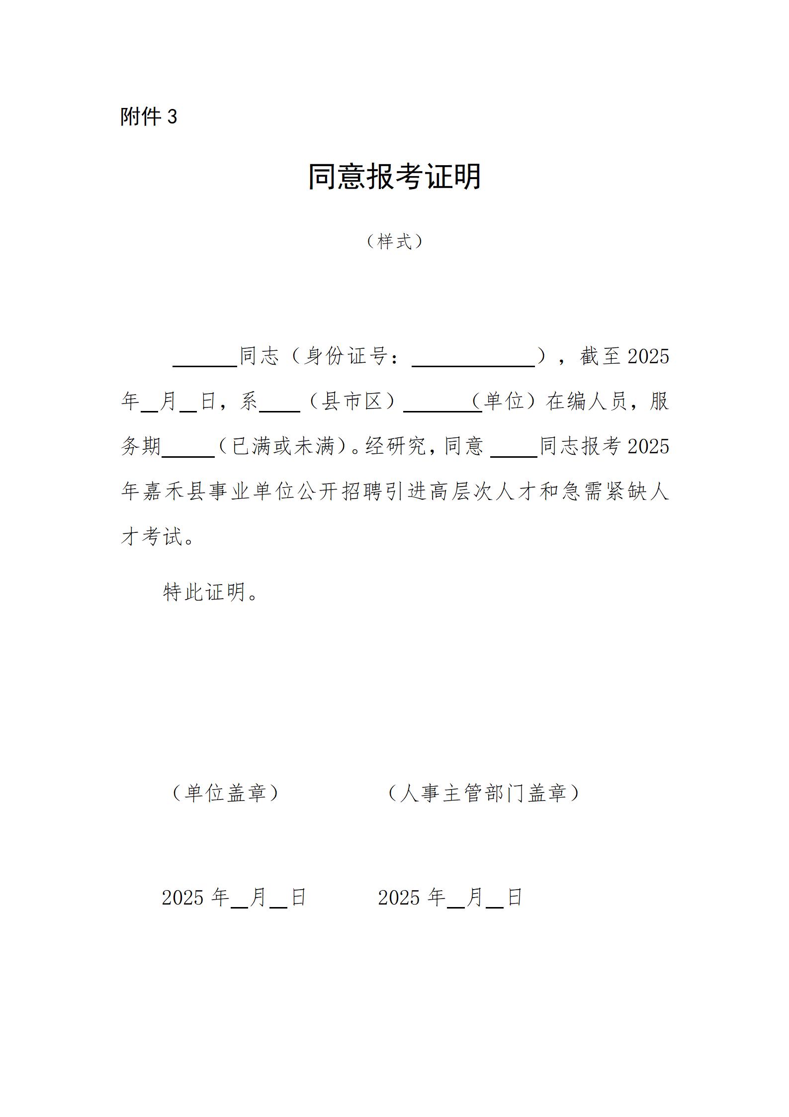 文字文稿1_01(2).jpg