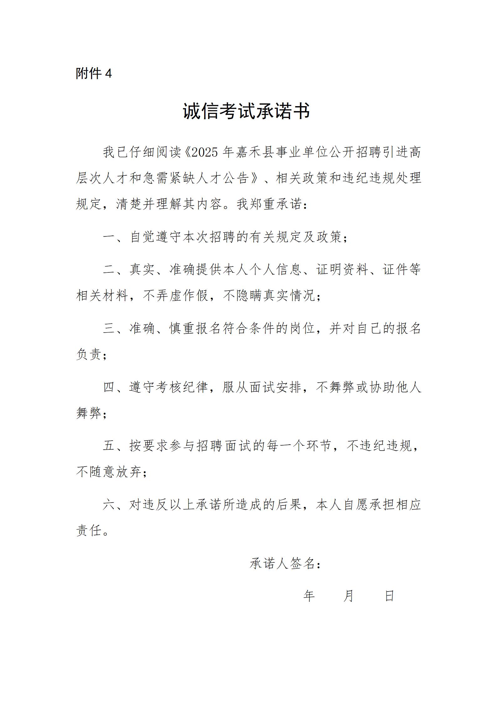 文字文稿1_02.jpg