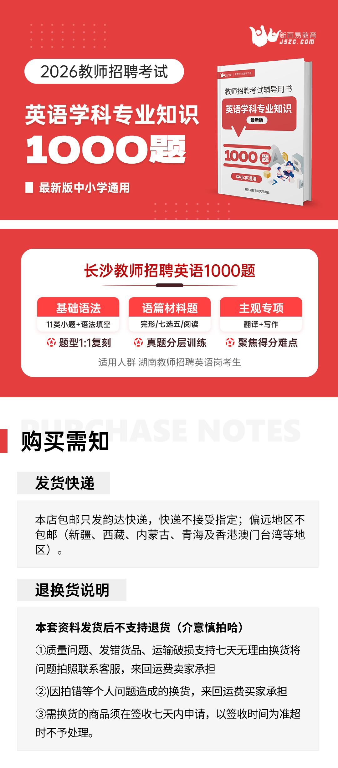 详情页.jpg