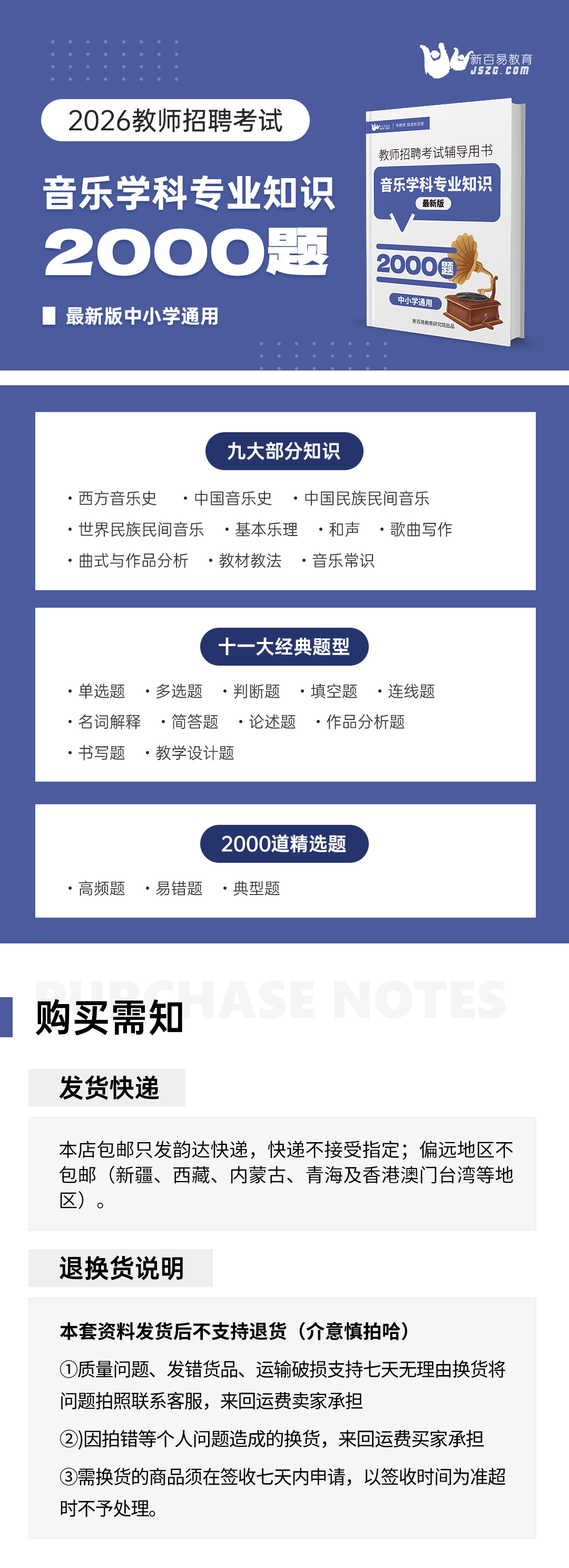 音乐.jpg
