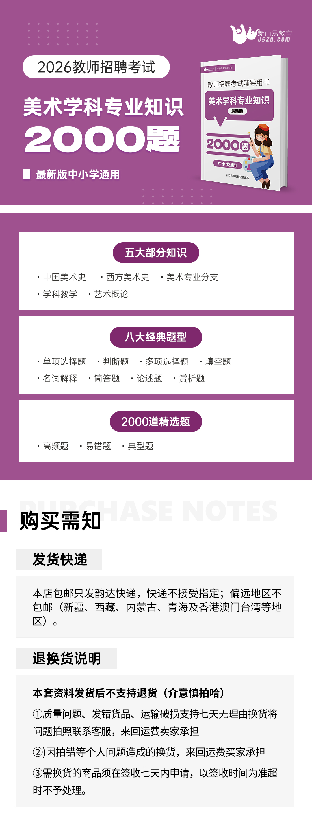 美术.jpg